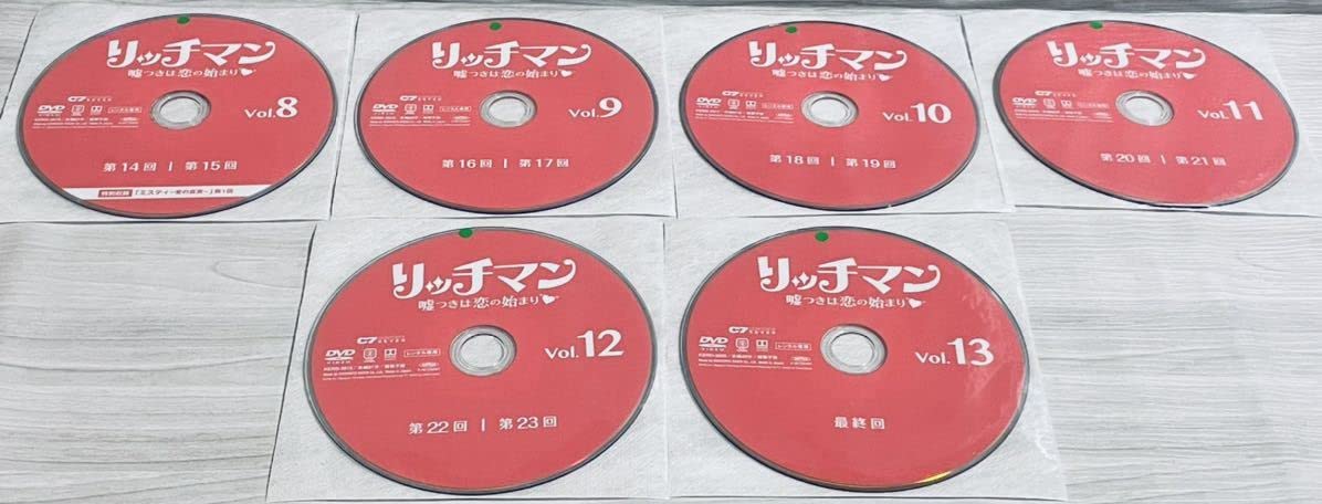 全巻セット【中古】DVD▼リッチマン 嘘つきは恋の始まり(13枚セット)1話～24話 最終【字幕】▽レンタル落ち 韓国 Amazon.co.jp: リッチマン 嘘つきは恋の始まり 全13枚 1話～24話